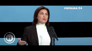 Доказів достатньо - Венедиктова про нову підозру Медведчуку / Україна 24