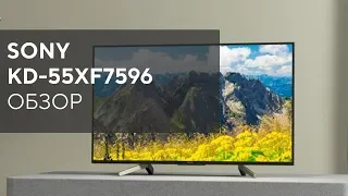 Обзор младшего из 4k телевизоров Sony 2018 года, Sony KD-55XF7596