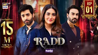 Radd Episode 1 | Digitally Presented by Happilac Paints (English Subtitles) | ARY Digital