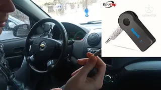 Авто блютуз! Сравнение четырех Bluetooth AUX адаптеров с AliExpress