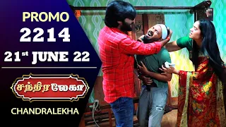 Chandralekha Promo | Episode 2214 | Shwetha | Jai Dhanush | Nagashree | Arun | Shyam