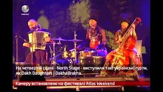 #webкамера на фестивалі Atlas Weekend 2018 | День 4