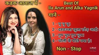 Best Of Ila Arun And Alka Yagnik Songs // Ila Arun की कड़क आवाज में // Non - Stop // HarpalSangeet🔥
