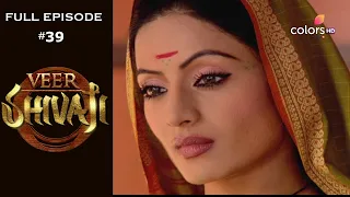 Veer Shivaji | Season 1 | Full Episode 39