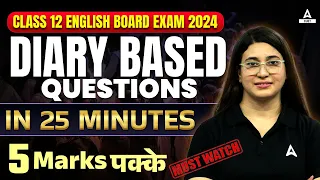 Diary Based Questions Class 12 English In One Shot | Board Exam में करलो 5 Marks पक्के