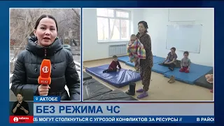 Бедствие в Актюбинской области: объявят ли ЧС областного масштаба?