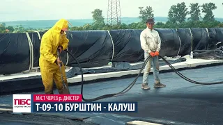 Влаштовуємо гідроізоляцію на мості у с. Сівка Войнилівська