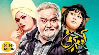 فیلم توقیف شده آدم‌ برفی با بازی اکبر عبدی، پرویز پرستویی | The Snow Man Comedy Movie