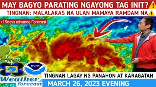 MAY BAGYO SA FORECAST?: TINGNAN DITO⚠️WEATHER UPDATE TODAY MARCH 26, 2023 EVENING