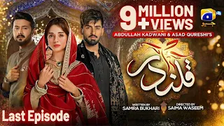 Qalandar Last Episode - [Eng Sub] - Muneeb Butt - Komal Meer - Ali Abbas - 23rd April 2023