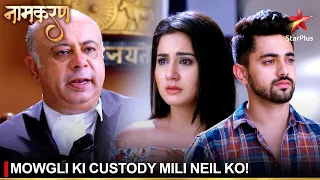 Naamkaran | नामकरण | Mowgli ki custody mili Neil ko!