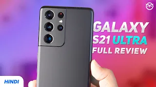 Galaxy S21 Ultra Detailed Review: Camera Test vs iPhone 12 Pro Max | Gaming on Exynos 2100 [Hindi]