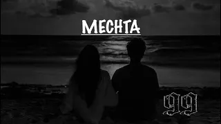 DIABLOO - MECHTA [OFFICIAL AUDIO] 2023