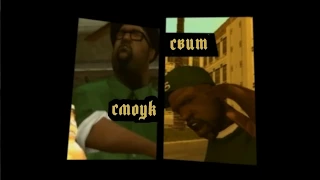 GTA San Andreas - Introduction (Русская озвучка)