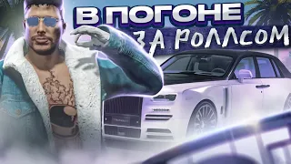 ОН УЖЕ БЛИЗКО.. ПОГОНЯ ЗА РОЛСОМ В ГТА 5 РП! ПОДНЯЛ 700.000$ НА ПЕРЕПРОДАЖАХ АВТО GTA 5 RP | RAINBOW