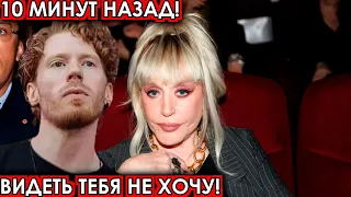 10 минут назад! Видеть тебя не хочу! Разгневанная Пугачева разгромила внука Преснякова