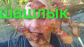 МУКБАНГ ШАШЛЫК | MUKBANG barbecue ОБЖОР