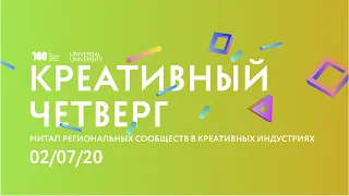 ВИНОГРАД КАК СОВРЕМЕННОЕ ИСКУССТВО. Креативный четверг, Севастополь