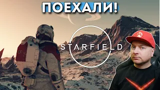 СМОТРИМ STARFIELD НА XBOX SERIES X И ПК