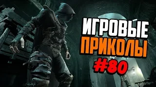 Игровые приколы #80 | Приколы из игр 2019 | Баги, Приколы, Фейлы, Смешные Моменты в Играх, game fail