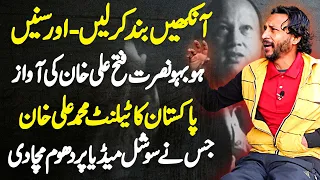 Nusrat Fateh Ali Khan Ki Awaz Me Gane Wala Singer Muhammad Ali Khan - Social Media Par Viral Ho Gaya