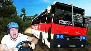 УТОПИЛ В ГРЯЗИ АВТОБУС ИКАРУС с рабочими - ETS 2 + РУЛЬ