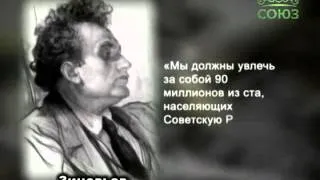 Отечественная история. Фильм 72.  Репрессии. Чистки. Возмездие. 37-й год. Мифы и реальность