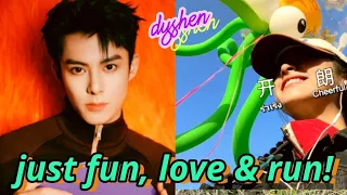 shen yue fun run small moments 🎈 dylan wang in keep running variety show 2024 💿🧡