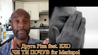 Друга Ріка feat. ЕХО – ЧИ ТИ ПОЧУВ for Mariupol (Official Video) UNCLE MOMO REACTION