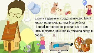 🏠Ездили В Деревню К Родственникам...Сборник Новых Смешных Жизненных Историй Про Детей!