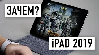 Распаковка: iPad 2019 7G за 28.000 руб. Зачем это всё?