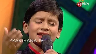 Prathama Swara Season 2 Ep 63 | Maha Mancha | Odia Bhajan Singing Competition