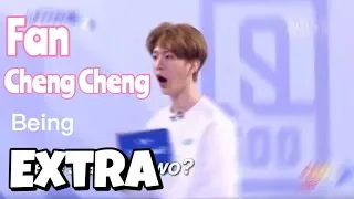 《范丞丞》Fan Cheng Cheng Being Extra [偶像练习生]