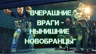 Раскинул мозгами / call of duty mw2 прохождение