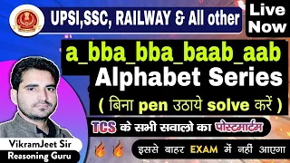 Alphabet Series के सबसे महत्वपूर्ण सवाल || RG VIKRAMJEET SIR | SSC CGL CHSL