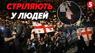 🔥Грузія В ПРОТЕСТАХ💥На активістів влада кинула силовиків з водометами, сльозогінним газом і кийками