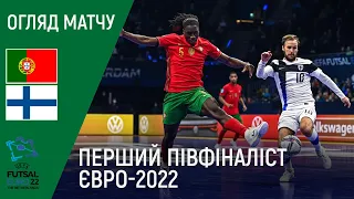 Португалія — Фінляндія (Євро-2022, футзал, 1/4 фіналу): огляд матчу, 31.01.2022