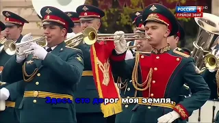 Денис Майданов - Флаг моего Государства песня с текстом