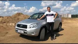 ЖИВОЙ ИЛИ МЁРТВЫЙ? TOYOTA RAV4|252 тысячи