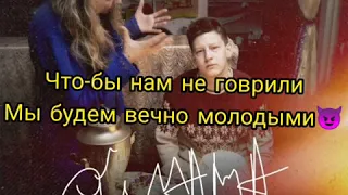 Текст песни-ой мама "горный"