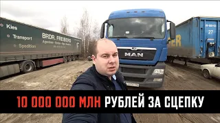 10 МИЛЛИОНОВ ЗА ФУРУ! КАК ПОДНЯЛИ ЦЕНЫ ПОД ШУМОК!