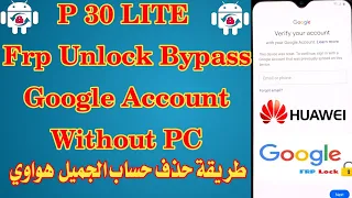 Huawei P30 lite MAR LX 1A FRP Unlock Bypass Google Account