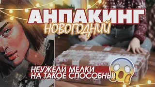 АНПАКИНГ🎄 I АКРИЛ И МЕЛКИ I новогодняя посылка Royal Talens