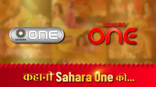 Story Of Sahara One Channel | History Of Sahara One | Logo & Ident | Shows | EKAB EP 09