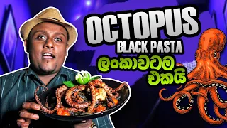 FIRST TIME IN SRI LANKA !! Octopus Black Pasta, Black Pizza & Seafood Black Rice