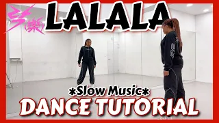 STRAY KIDS ‘LALALA’ - HALF DANCE TUTORIAL {Slow Music}