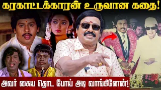 💔10 வருஷ வாழ்க்கை.. ரொம்ப கஷ்டமா போச்சு! 😞 | Ramarajan | Pokkisham | Ilayarajaa | Saamaniyan |