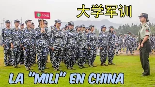 El SERVICIO MILITAR en CHINA