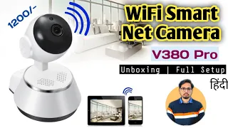 WiFi Smart Net Camera V380 Pro | Unboxing & Full Setup | Best Camera For Office, Home & Shop | 2022