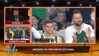 Post Game Show  Super Euroleague Παναθηναϊκός ΟΠΑΠ-Ολυμπιακός, Παρασκευή 6/12